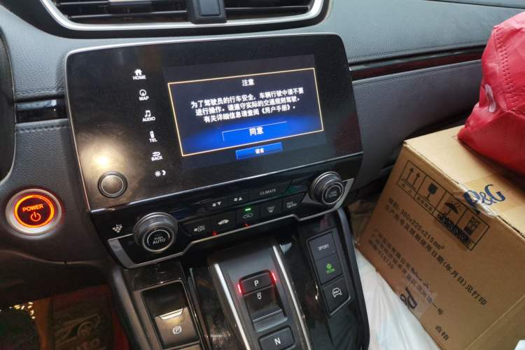 Used Honda CR-V New Energy 2021 Rui Hybrid e+ 2.0L Ruichi Edition Audio And AC Panel