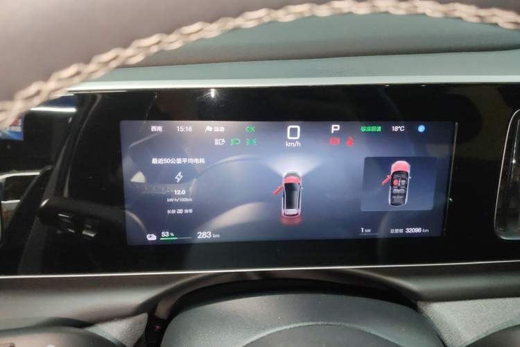 Used BYD Sealion 05 EV 2025 520 km Smart Cruise Version Instrument Cluster