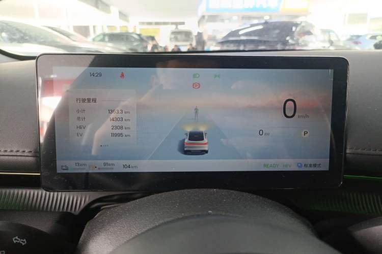 Used Baojun Enjoy 2025 Plug-in Hybrid 140km Luxury Edition Instrument Cluster