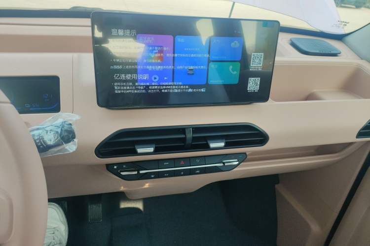 Used Geely Galaxy Panda 2024 Panda Mini 200km Endurance Bear Audio And AC Panel