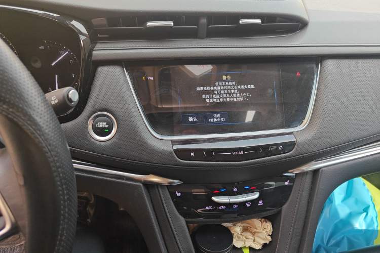 Used Cadillac XT5 2016 28T Four-Wheel Drive Luxury Model
