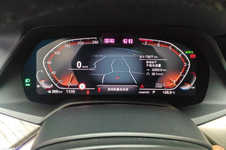 Used BMW X7 2020 xDrive40i Executive M Sport Package
