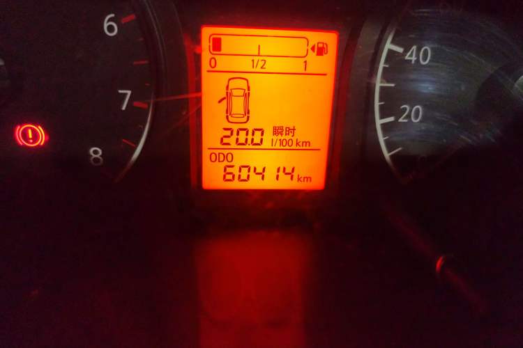 Used Venucia R30 2014 1.2L Manual Comfort Edition
