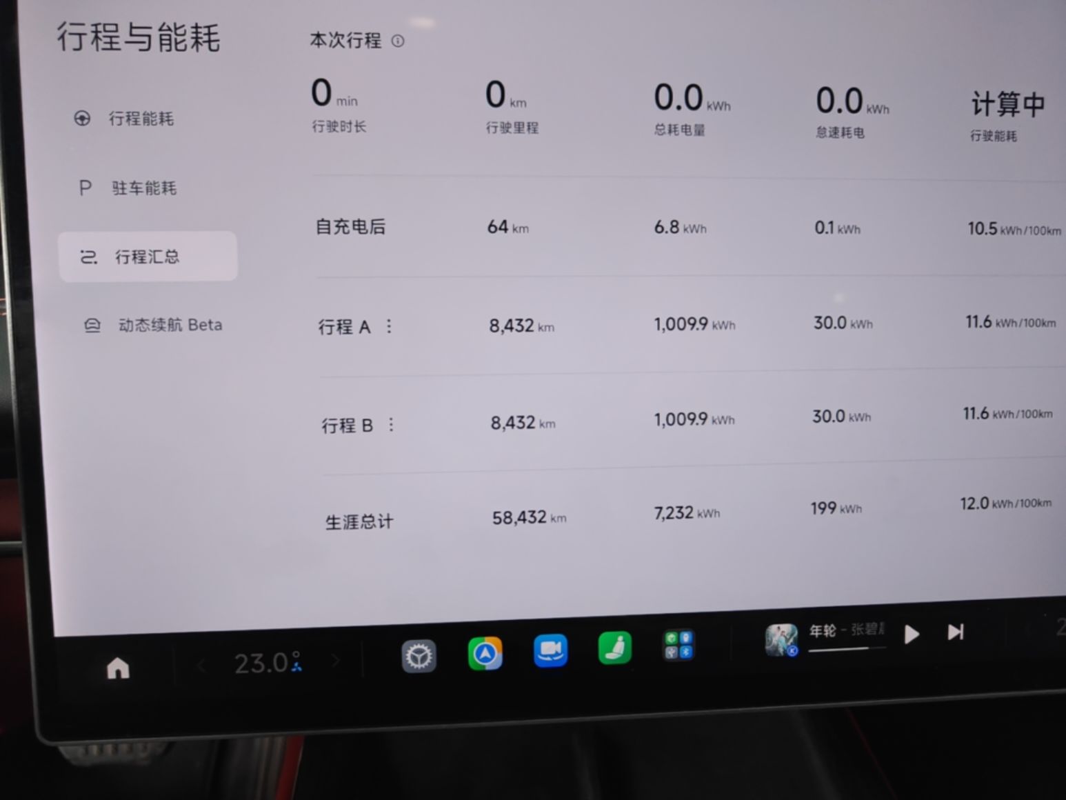 Xiaomi Auto SU7 2024 Rear-Drive Long-Range Intelligent Driving Version — снимка 14