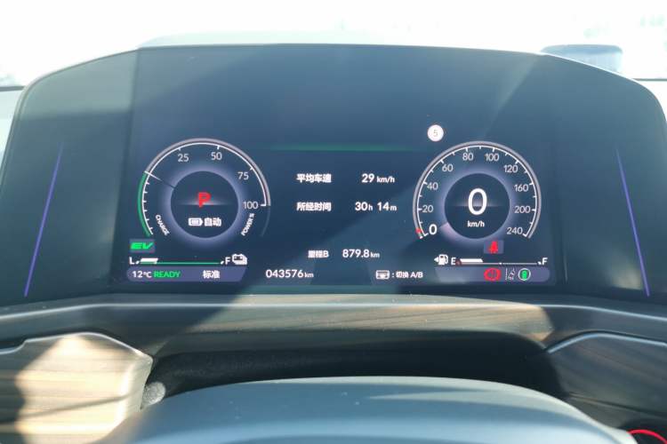 Used Honda Accord New Energy 2023 2.0L ePHEV Prestige Edition Instrument Cluster