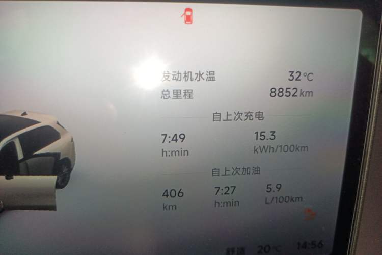 Used Leapmotor C10 2026 210 LiDAR Version Instrument Cluster