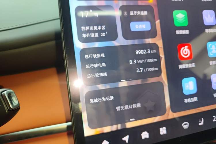 Used CHANGAN NEVO Q07 2025 145 Prestige Edition Odometer Close Up