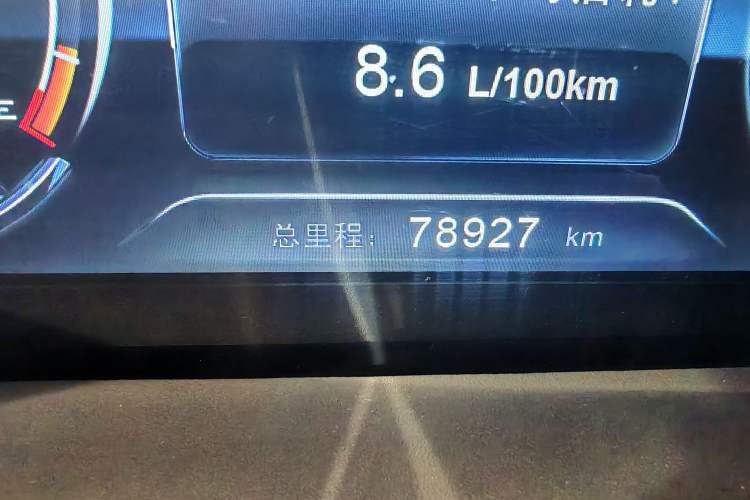 Used BYD S7 2016 2.0T Automatic Flagship Plus
