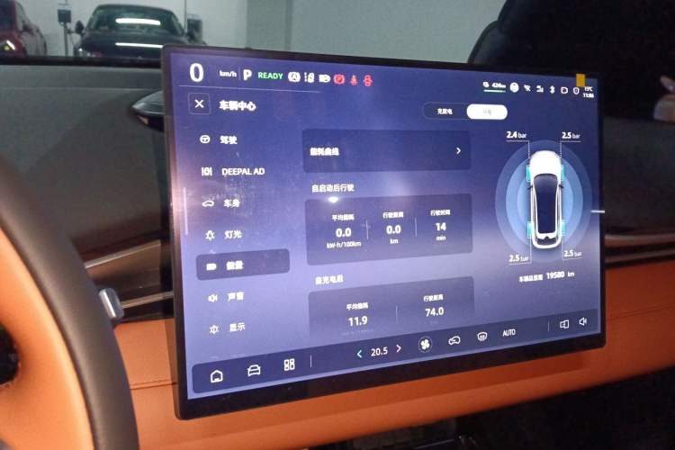 Used Deepal S05 2026 Model 620Plus Pure Electric Edition
