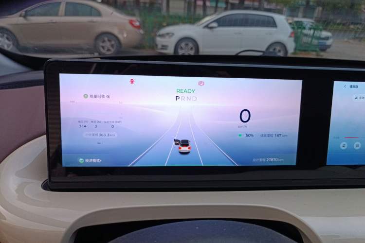 Used Wuling Bingo 2024 333 km Lingxi Connected Version Instrument Cluster