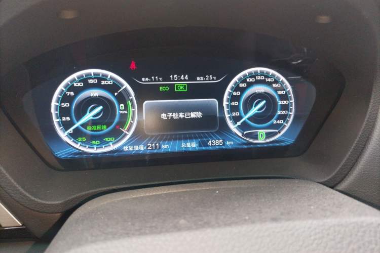 Used BYD Qin New Energy 2016 Qin EV300 Prestige Model
