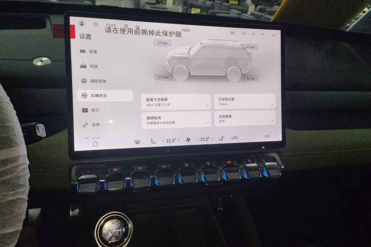 Used Brave warrior M817 2025 Model, Pro
