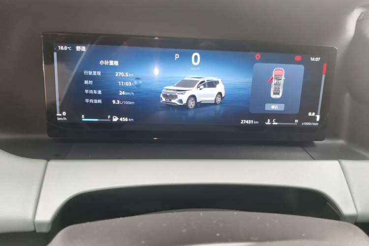 Used Geely Auto Haoyue L 2024 2.0T DCT Prestige Version