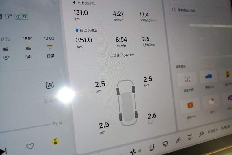 Used Li Auto L7 2023 Air model
