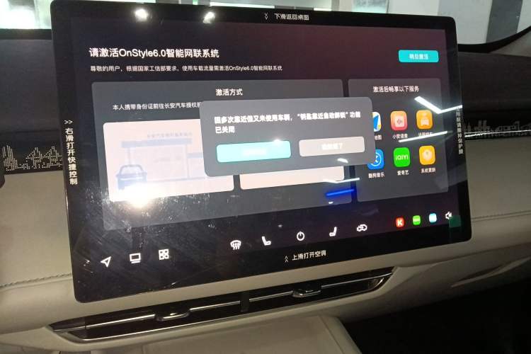 Used CHANGAN UNI-Z 2025 1.5T Premium Edition