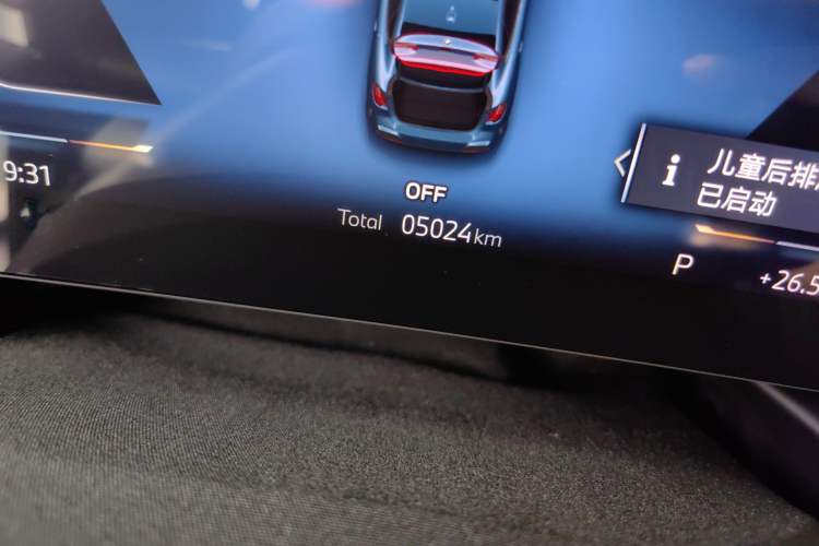 Used BMW 2 Series 2025 225L M Sport Night Edition Package Odometer Close Up
