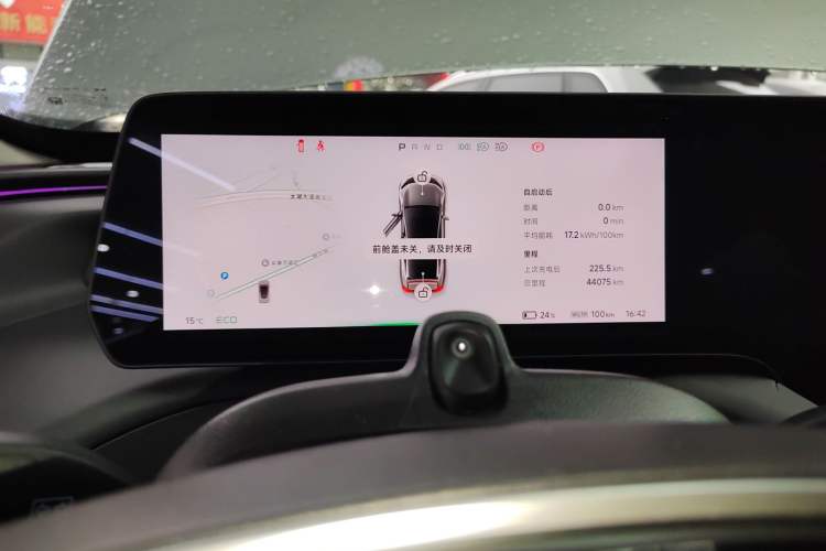 Used XPeng P7 2022 480E