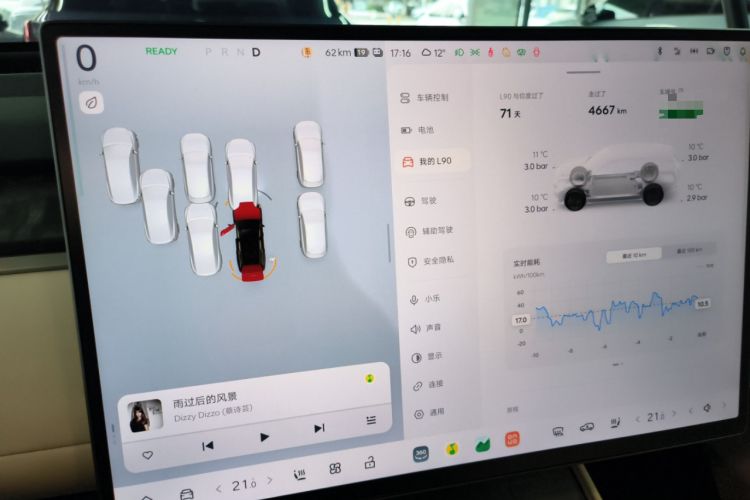 Used ONVO Luxeed L90 2025 Model—Max Six-Seater Version
