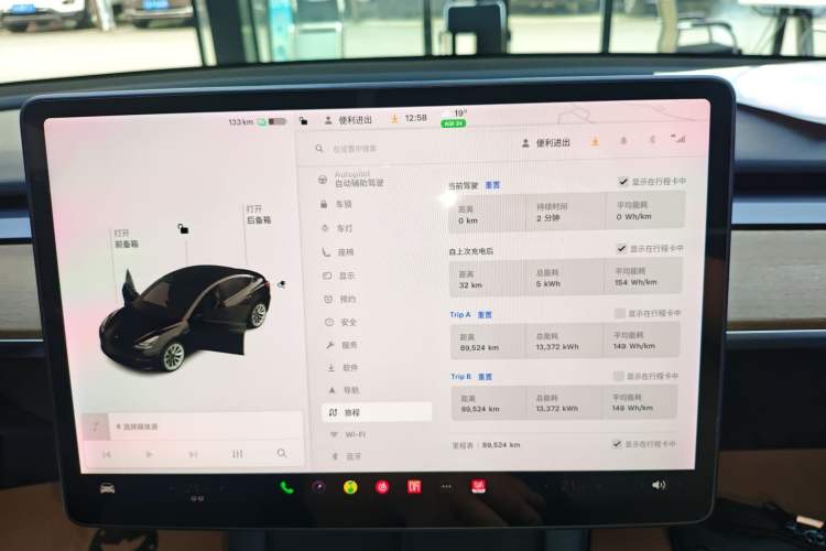 Used Tesla Model 3 2021 Standard Range Rear-Drive Upgraded Version