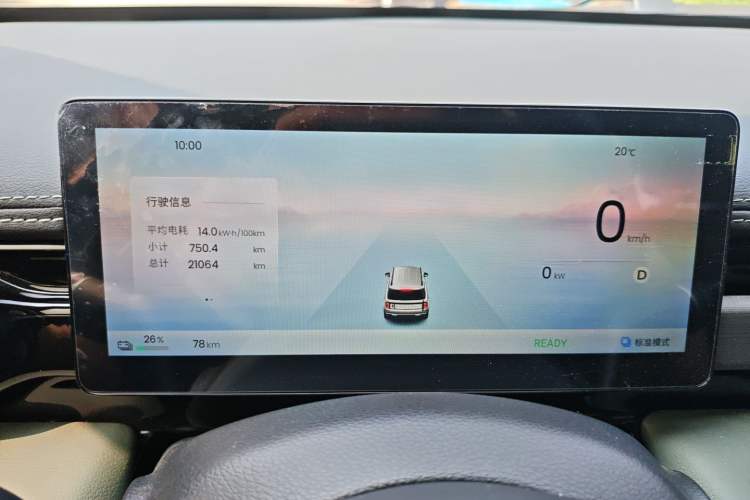 Used Baojun Spark EUV 2026 301km Flagship Edition Instrument Cluster