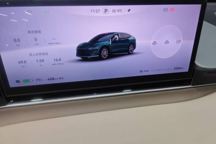 Used Hima Luxeed R7 2026 Model Pure Electric Max+
