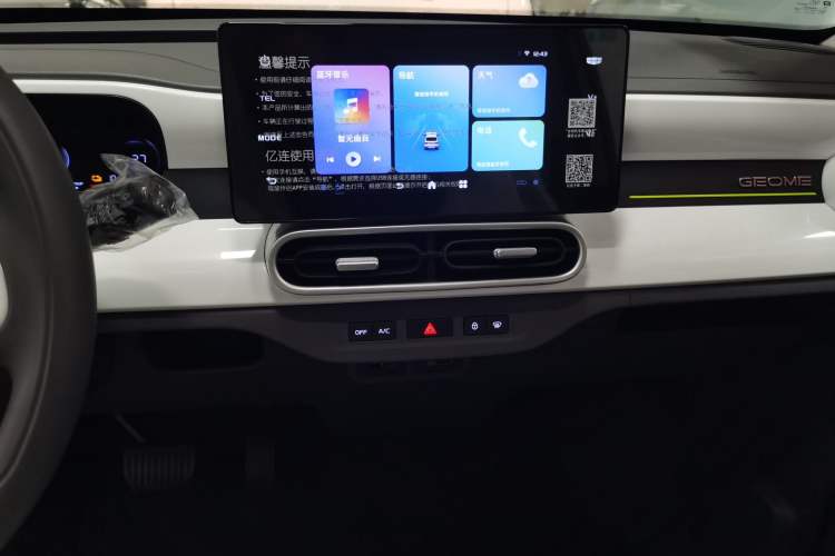 Used Geely Galaxy Panda 2025 210 km – Yuanqi Bear
