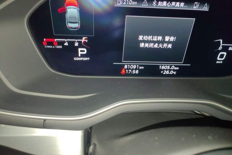 Used Audi A4L 2020 40 TFSI Fashion Dynamic Model
