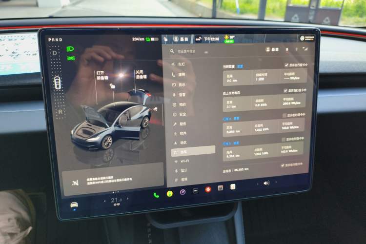 Used Tesla Model 3 2023 Long-Range All-Wheel-Drive Version
