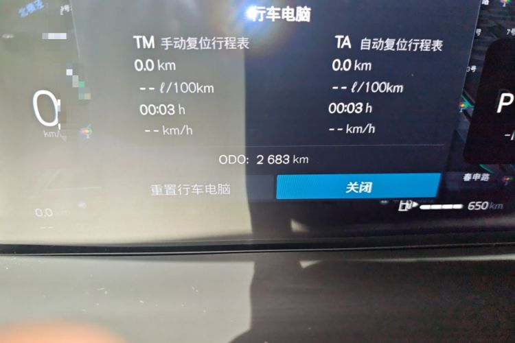 Used Volvo XC60 2026 B5 4x4 Zhiya Luxury Edition