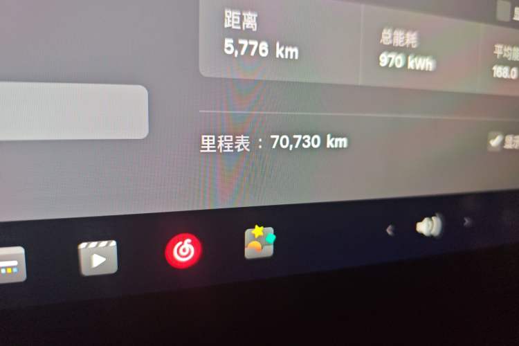 Used Tesla Model Y 2023 Long-Range All-Wheel-Drive Version Odometer Close Up