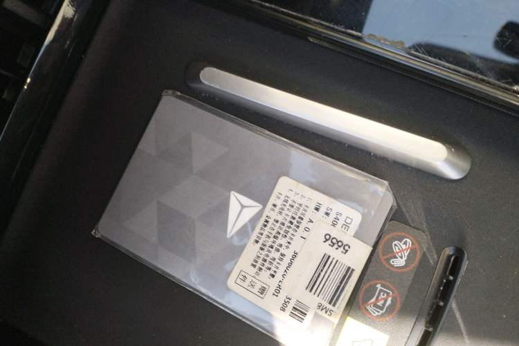 Used Deepal S05 2024 510Max Pure Electric Version