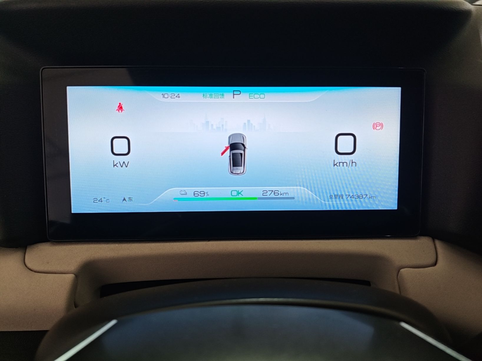 BYD Yuan UP 2024 401 km Active Version — снимка 14