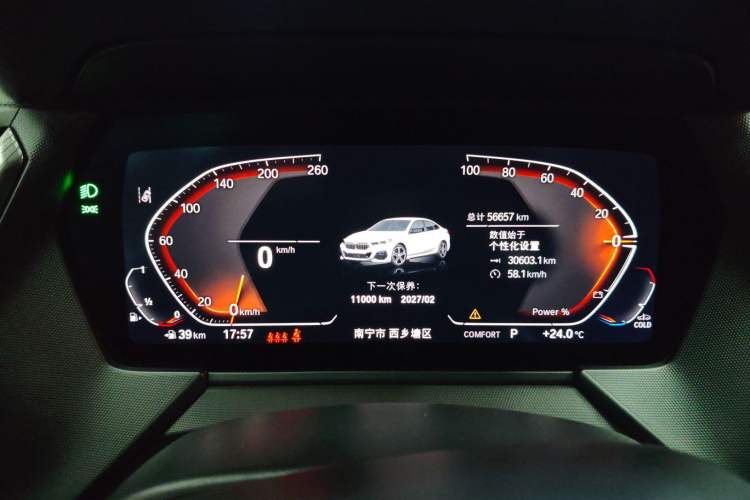 Used BMW 2 Series 2023 225i Four-Door Coupe M Sport Shadowline Package