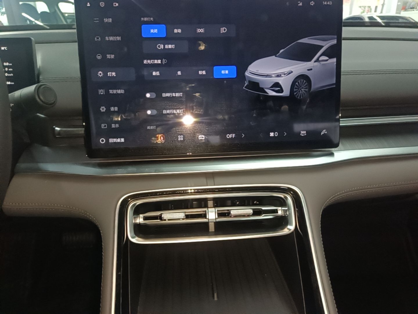 Geely Galaxy A7 2025 Model EM-i 70km Luxury Edition — снимка 15