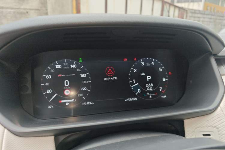 Used Land Rover Discovery 2021 360 PS R-Dynamic SE
