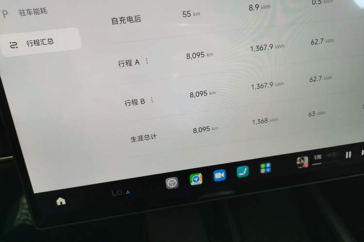 Used Xiaomi Auto SU7 2024 Rear-Drive Long-Range Intelligent Driving Version
