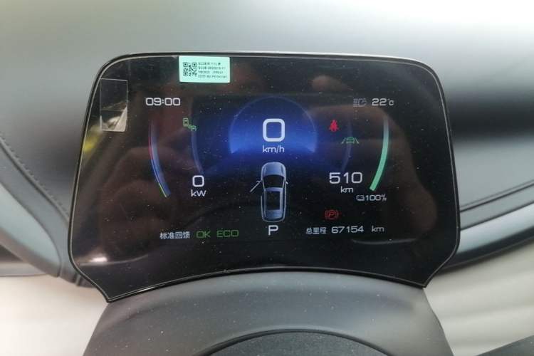 Used BYD Yuan PLUS 2023 Champion Edition 510KM Excellence Model