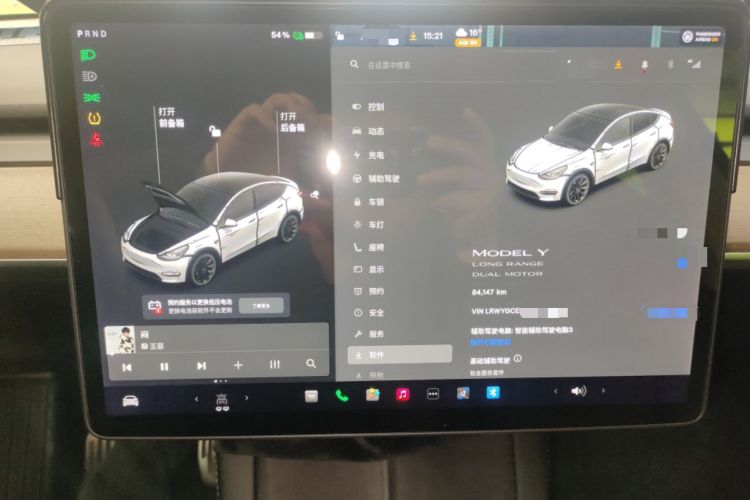 Used Tesla Model Y 2021 Long-Range All-Wheel-Drive Version
