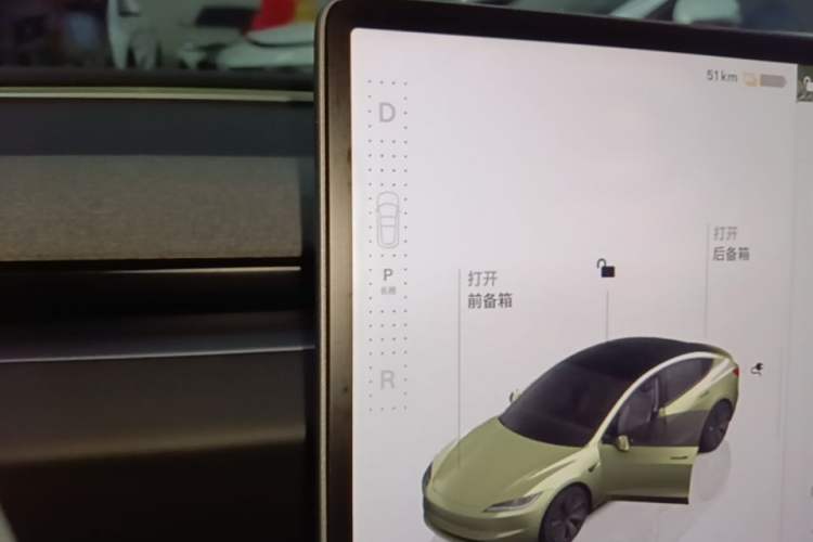 Used Tesla Model 3 2023 Rear-Wheel-Drive Version Gear Lever