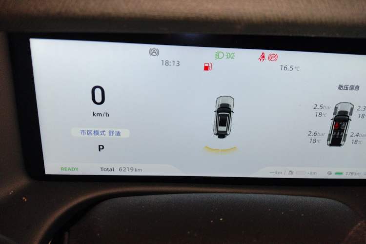 Used Deepal G318 2025 Worry-Free Adventure Edition Four-Wheel Drive Secret Realm Version Instrument Cluster