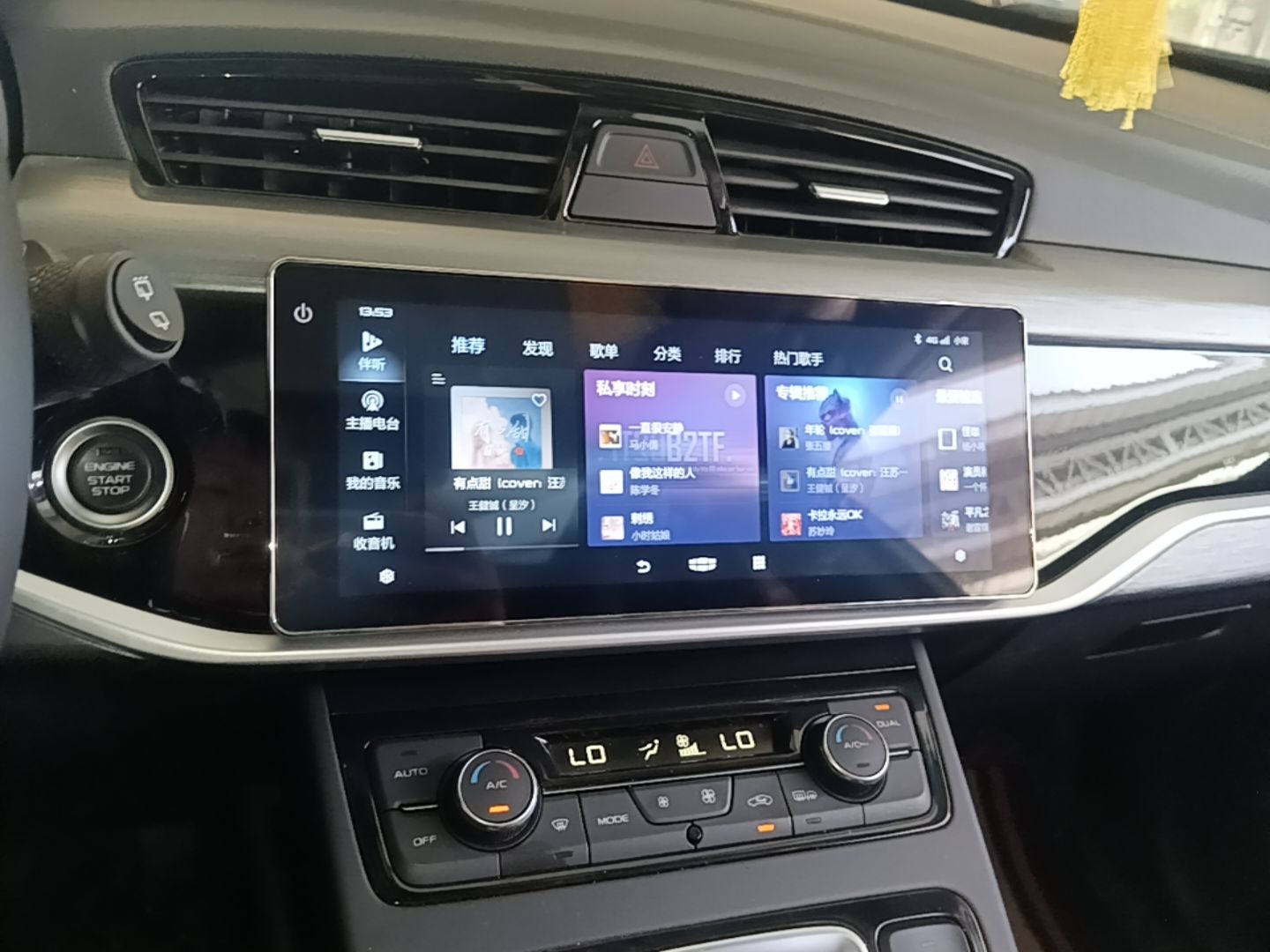 Geely Auto Emgrand X7 Sport 2022 1.8TD DCT Zhiya Trim — снимка 15