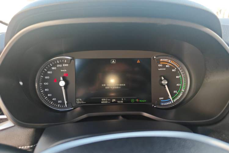 Used Roewe Ei5 2021 Ultra-Power Version