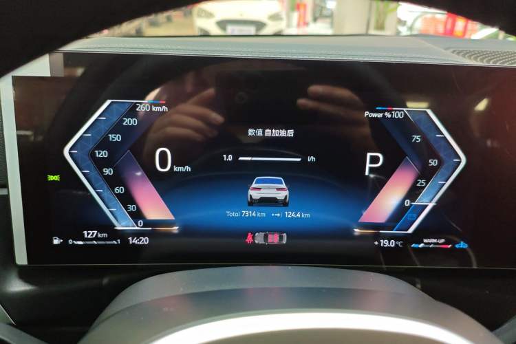 Used BMW 3 Series 2023 325Li M Sport Package