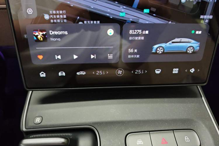 Used Nio ET5 2022 75 kWh Instrument Cluster