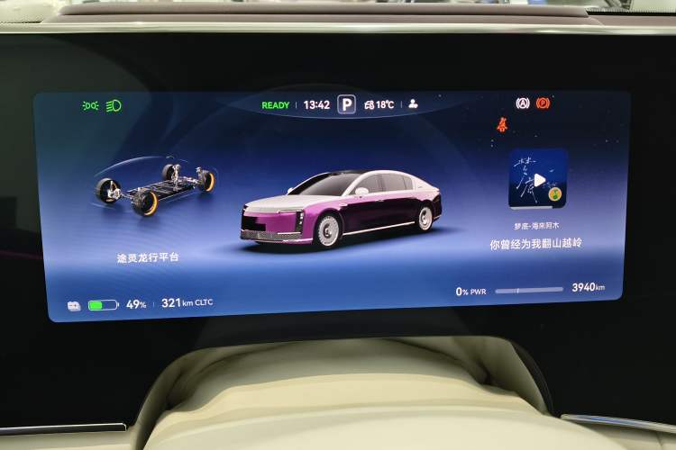 Used Hima S800 2025 Model, Pure Electric Starlight Premium Edition, 5 Seats Instrument Cluster