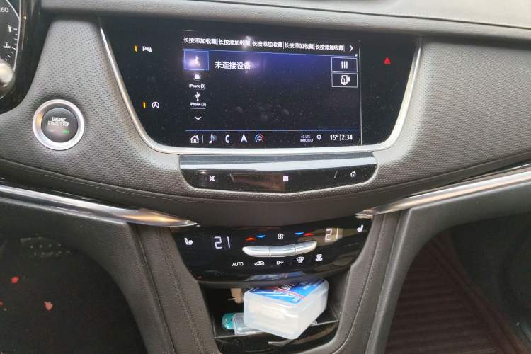 Used Cadillac XT5 2020 28T Luxury Version