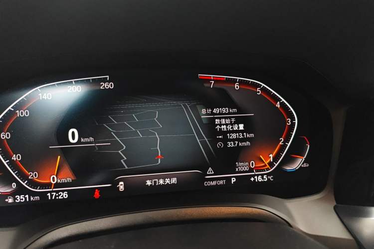 Used BMW 3 Series 2022 325Li M Sport Package