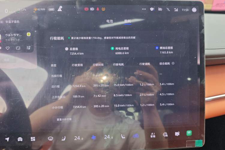 Used CHANGAN NEVO Q07 2025 215 Flagship PLUS Instrument Cluster