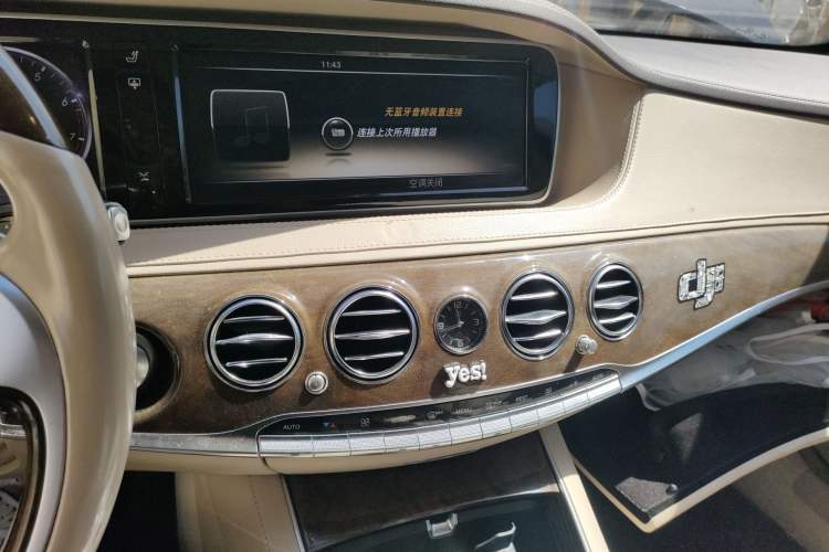 Used Mercedes-Benz S-Class 2014 S 500 L

