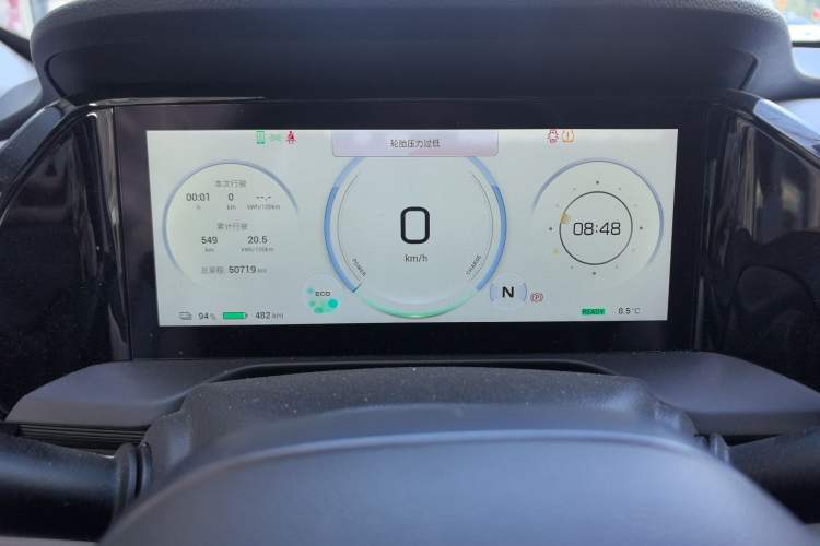 Used AION S Plus 2022 70 Intelligent Edition Instrument Cluster